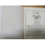 S50_Fate/stay night 20 (เล่มจบ) 